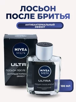 Лосьон после бритья MEN ULTRA антибактериальный