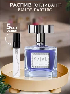 Kajal Eau De Parfum 5ml отливант