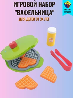 Детская игрушка посуда и кухня "Микроволновка"