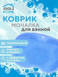 Коврик для ванной массажный мочалка ног спины силиконовый