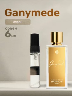 Духи Ganymede пробник Ганимед