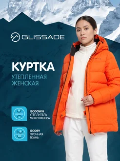 Куртка утепленная