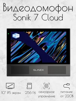 Монитор домофона сенсорный Sonik 7 Cloud (черный)