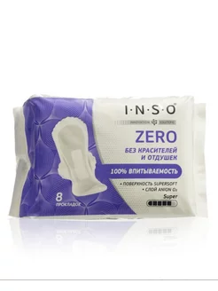 Прокладки женские INSO Zero Super 8 шт