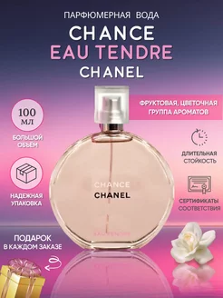 Chanel Chance Eau Tendre 100ml