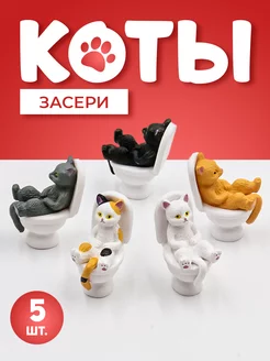 Фигурки животных сувенирные котики