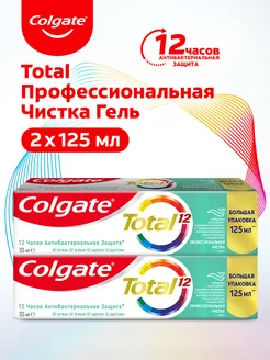 Зубная паста Total 12 Профессиональная чистка гель 125мл 2шт