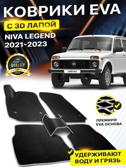 Коврики Lada Niva Legend Нива Легенд Урбан 2121 - 40 URBAN