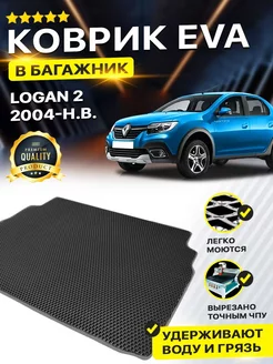 Коврик в багажник Renault Рено Logan Логан 2