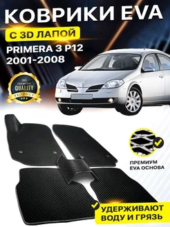 Коврики Nissan Primera 3 Ниссан Премьера Премьер P12