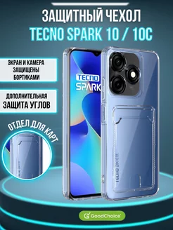 Чехол Tecno Spark 10С, Техно Спарк 10с с карманом