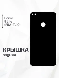 Задняя крышка для Honor 8 Lite черная