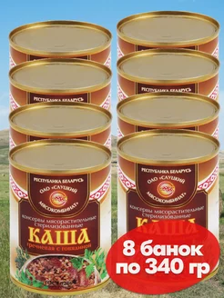 Каша гречневая с говядиной 8*340 гр белорусская тушенка