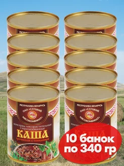 Каша гречневая с говядиной 10*340 гр белорусская тушенка