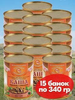 Каша перловая с говядиной 15*340 гр белорусская тушенка