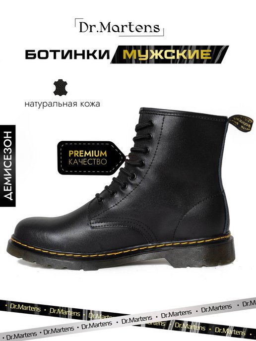 Купить зимнюю обувь мужскую в интернет магазине WildBerries.ru