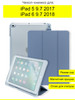 Чехол для iPad 5 9.7 (2017), iPad 6 9.7 (2018) New бренд КейсБерри продавец Продавец № 31625