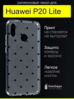 Чехол для Huawei P20 Lite, серия Clear