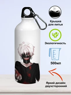 Бутылка для воды Токийский гуль tokyo ghoul Канеки Кен