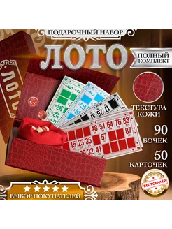 Настольная игра Лото в картонной коробке