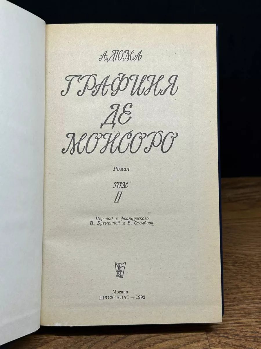 Графиня - все порно рассказы для взрослых |