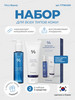 Набор Dr.Ceuracle Cleansing Duo Collection бренд Dr. Ceuracle продавец Продавец № 166754