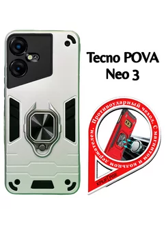 Бампер на Tecno Pova Neo 3 (LH6n) (6.82")