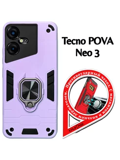 Бампер на Tecno Pova Neo 3 (LH6n) (6.82")