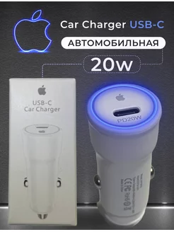 Автомобильное зарядное устройство usb type-с