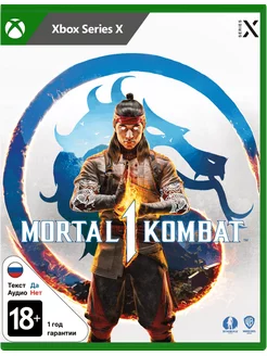 Игра на диске Mortal Kombat 1 для XBox series S X