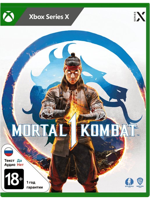 Игра на диске Mortal Kombat 1 для XBox series S X