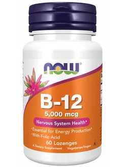 Витамин В12 и фолиевая кислота B-12 5000+Folic Acid