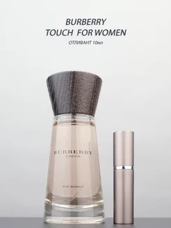 Burberry Touch femme edp 10ml отливант