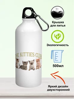 Бутылка для воды с котом котиком мем