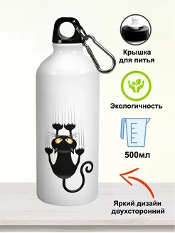 Бутылка для воды в школу с котом котиком мем