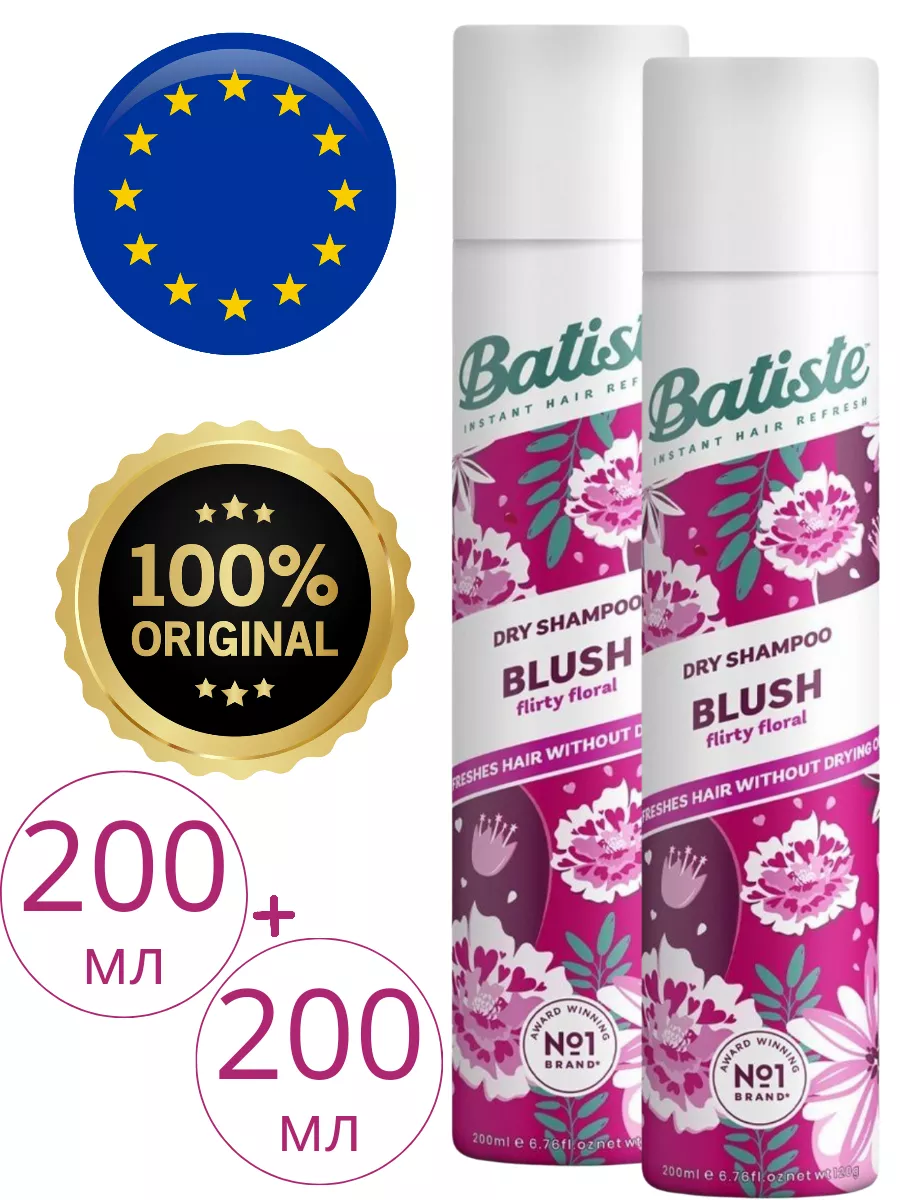 Купить Сухой Шампунь Батист В Спб