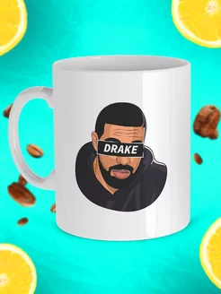 Прикольная кружка Рэп Drake