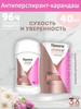 Антиперспирант-карандаш Clinical protection, 40мл бренд REXONA продавец Продавец № 1269702