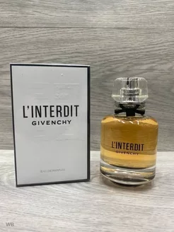 Духи Givenchy L'Interdit -Дживанши Линтердит 80 ml