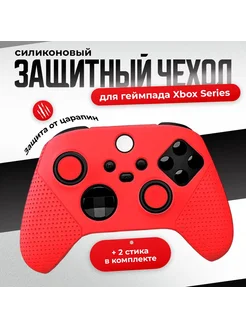 Силиконовый чехол для геймпада Xbox X-series