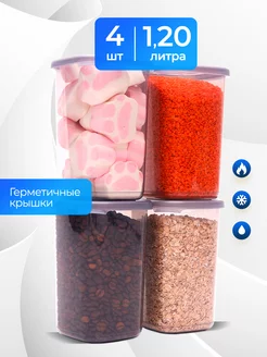 Контейнеры для круп банки для хранения сыпучих продуктов