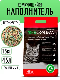 Наполнитель для кошачьего туалета комкующийся тофу 15 кг