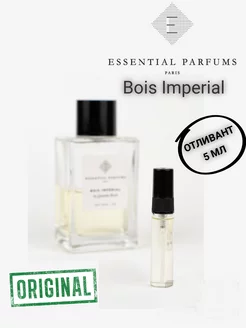 Essential Parfums - Bois Imperial отливант оригинал 5 мл