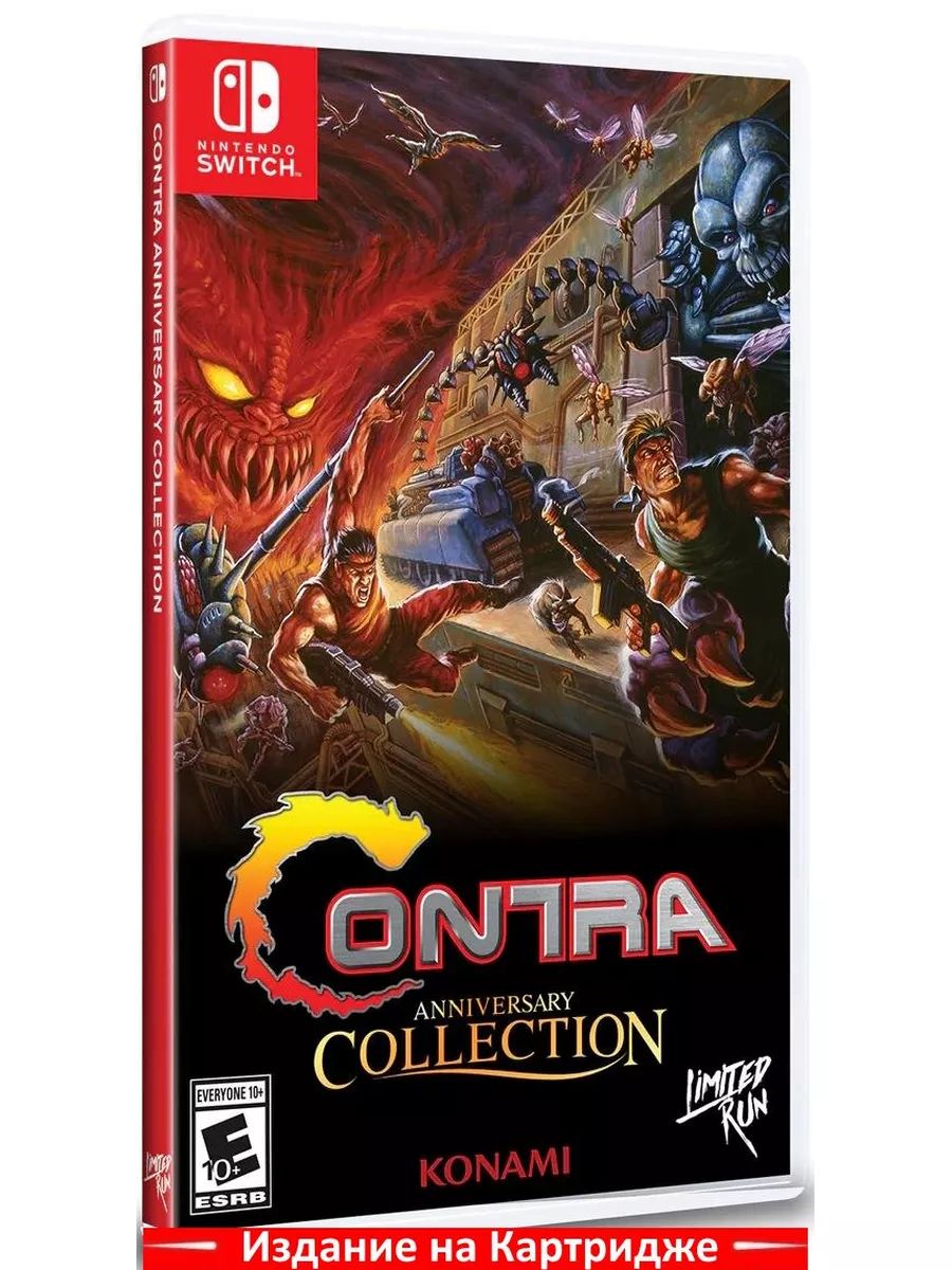 Contra anniversary collection steam фото 73