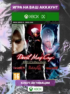 Devil May Cry HD Collection One, series X, S