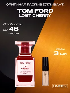 Распив парфюм духи Tom Ford Lost Cherry