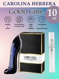 CAROLINA HERRERA Good Girl Каролина Хэррера Гуд Герл 10 мл