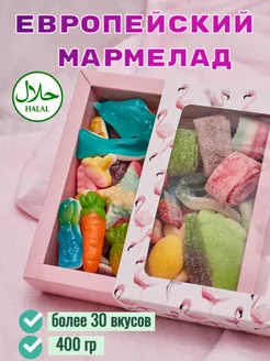 Жевательный халяль мармелад