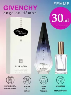 Ange ou Demon Givenchy 30 мл