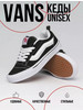 Кеды спортивные бренд Vans продавец Продавец № 843466